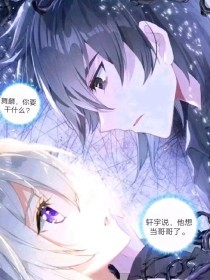 张津瑜被扣肿了
